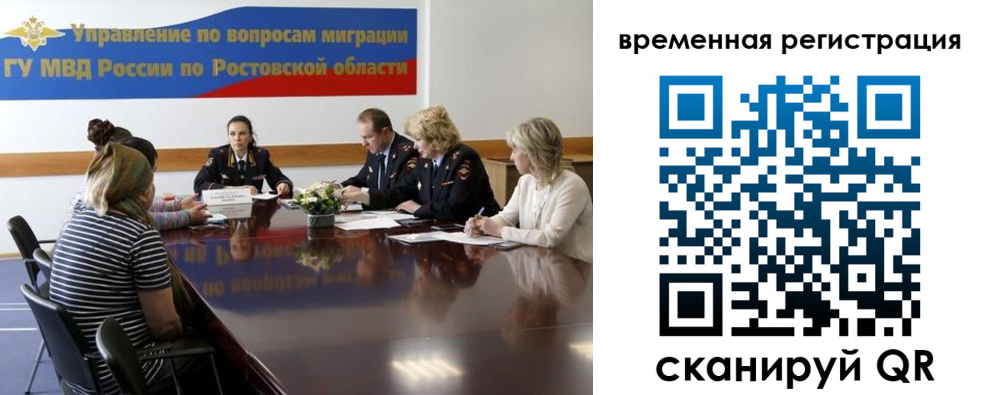 прописка ребенка в Галиче