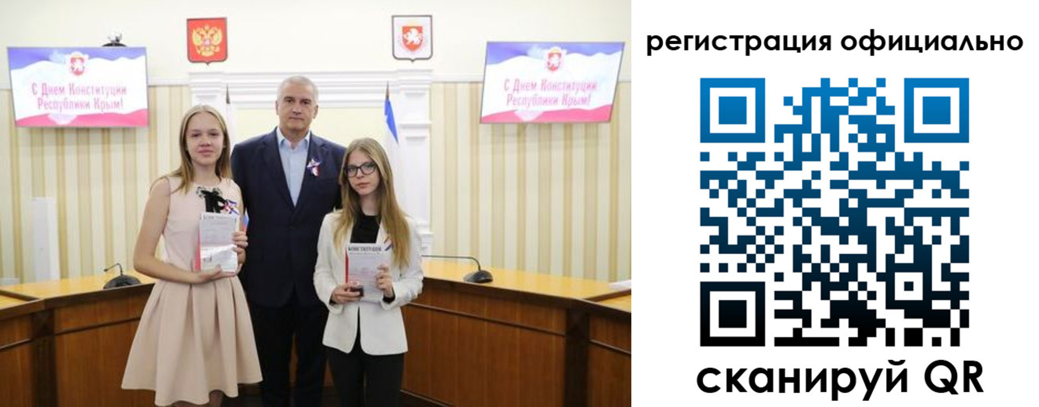 временная регистрация госуслуги в Галиче