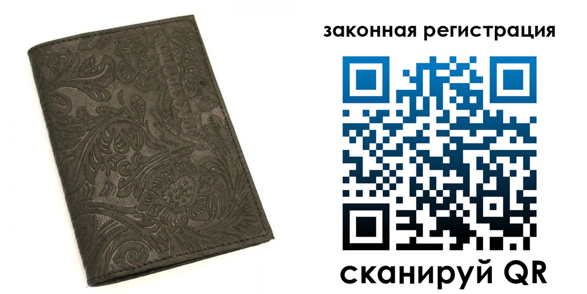 прописка для военкомата в Галиче